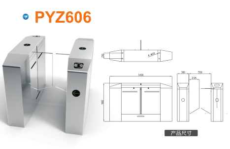 丹江口市平移闸PYZ606