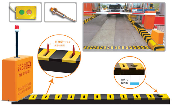 丹江口市V5 嵌入式闯岗自动扎胎器（阻车器）